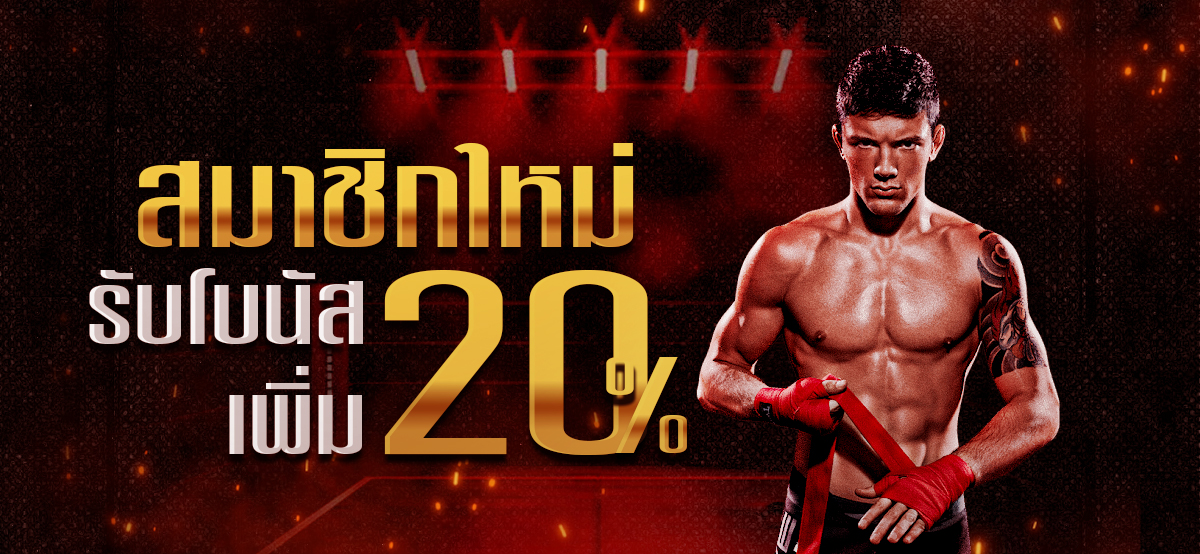 Pakyok789 Banner Promotion สมัครสมาชิก